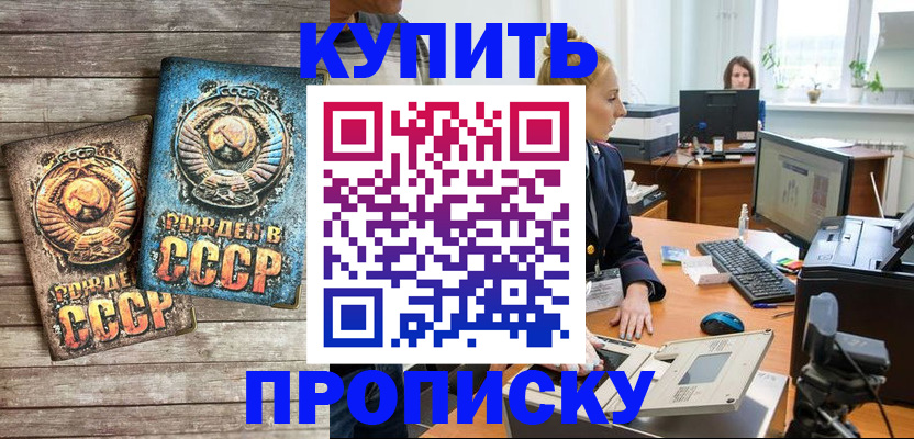 регистрация в Омутнинске