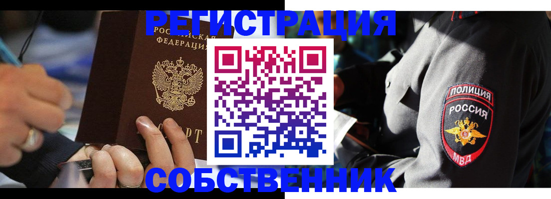 найти адрес прописки в Омутнинске