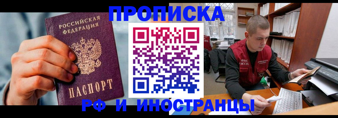 регистрация для школы в Омутнинске