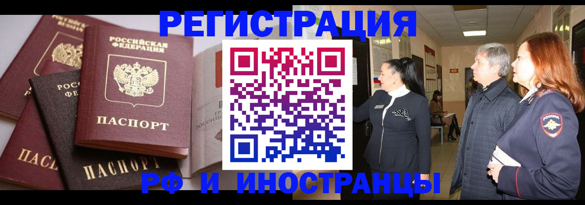 регистрация для дет. сада в Омутнинске